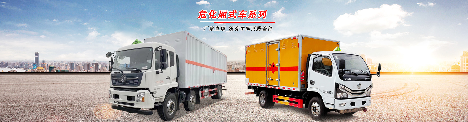 湖北駿馬專用汽車有限公司